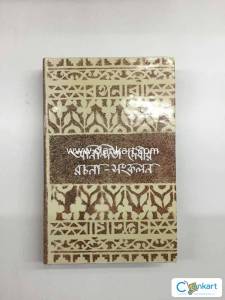 Anindita Devir Rachana-IND-B0FM3RSGN8