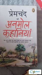 Anmol kahaniya premchand