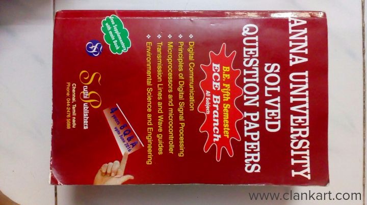 Anna University solved question papers new-5th semester ece