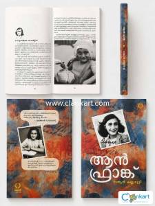 Anne Frank ( ) Malayalam Book by Sathyan Kalloorutty