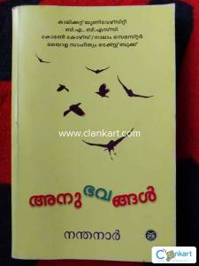 Anubhavangal Novel by Nanthanaar Calicut University semester 4