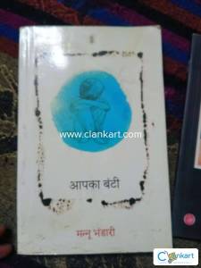 Apka banti