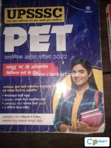 Arhihant upsssc PET