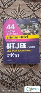 Arigant iit jee main and advance math