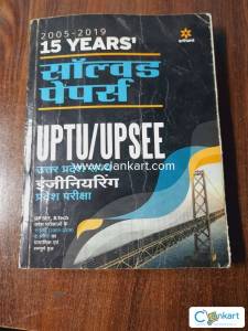 Arihan solved paper for upsee entrance exam