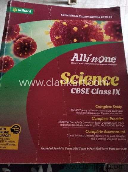 Arihant - All in One Science class 9th reference