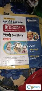 Arihant 12 th class books hindi mudium up board