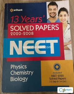 Arihant 13 Years NEET Solved Papers