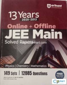 Arihant 13 years 2025-2013 jee mains solved paper