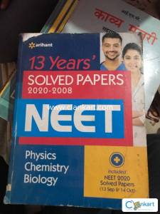 Arihant 13 years solved papers