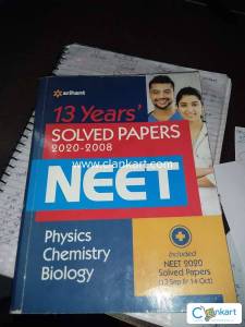 Arihant 13 years solved papers 2020-2008 neet