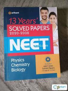 Arihant 13 years solved papers NEET