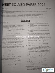 Arihant 14 Year's  Solved Papers For NEET