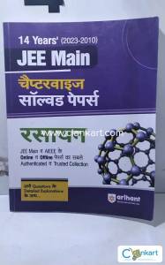 Arihant 14 Years JEE Previous Year Chapterwise Solved Papers