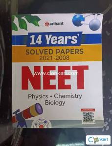 Arihant 14 Years Solved Papers 2021-2008