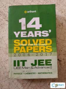Arihant 14 years IIT-JEE solved papers