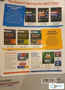 Arihant 14 years solved neet papers