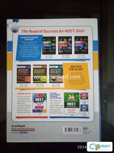 Arihant 14 years solved paper for NEET