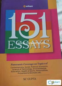 Arihant 151 Essays by SC Gupta