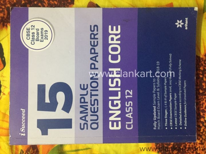 Arihant 15 Sample Papers English Core Class 12