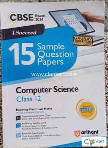 Arihant 15 Sample Question Papers Computer Science class 12