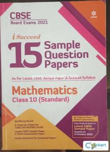 Arihant 15 sample question paper Mathematics (standard)