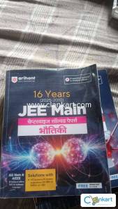 Arihant 16 years pyq book for iit jee