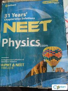 Arihant 31 Years Chapterwise Solutions CBSE AIPMT & NEET Physics