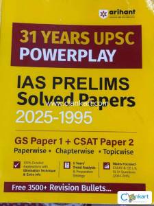 Arihant 31 years UPSC Powerplay IAS PRELIMS Solved Papers
