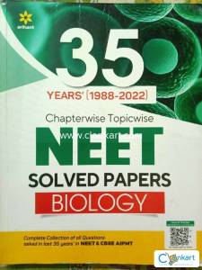 Arihant 35 years Chapterwise topicwise NEET solved papers for BIOLOGY
