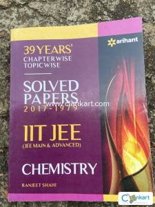 Arihant 39 years solved paper