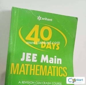 Arihant 40 DAYS JEE Mains Mathematics