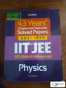 Arihant 43 Years PYQ IIT JEE MAINS AND ADVANCED