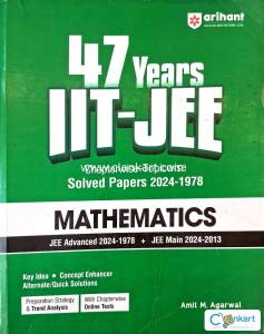 Arihant 47 Years IIT-JEE Mathematics book