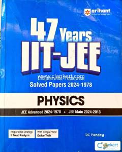 Arihant 47 Years IIT-JEE Physics book