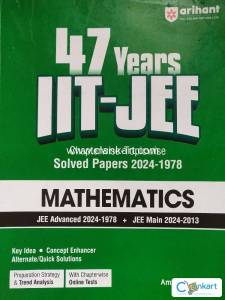 Arihant 47 years solved Mathematics paper