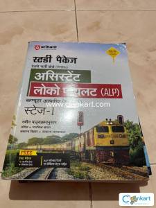 Arihant ALP