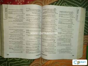 Arihant A New Approach to Reasoning