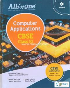 Arihant All In One Class 10th Computer Application