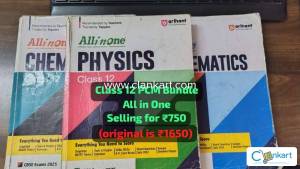 Arihant All In One Class 12 PCM Bundle (Physics, Chemistry, Maths)
