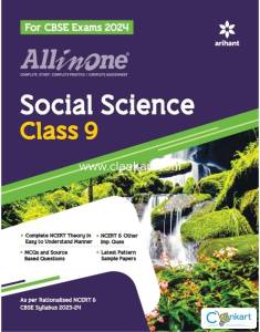 Arihant All In One For Class 9 - (2023-2024)