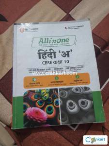 Arihant All In One Hindi Course-A Class 10