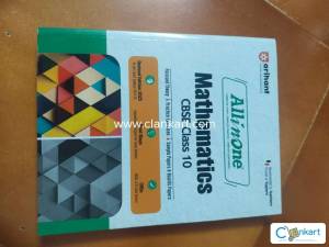 Arihant All in One