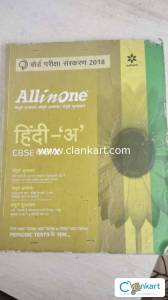Arihant All in One Hindi-A Class X