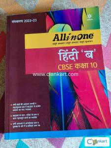 Arihant All in One Hindi class 10