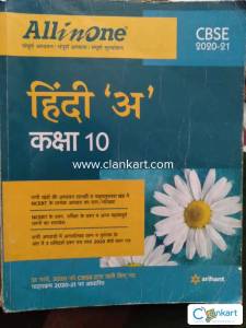 Arihant All in one Hindi class 10