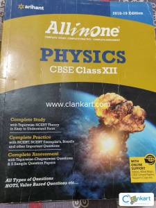 Arihant (All in one) Physics Class 12 (2018-19 edition) Board exams