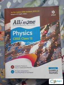 Arihant (All in one) Physics - Class 12