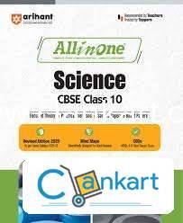 Arihant All in one Science
