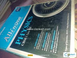 Arihant All in one - PHYSICS class 11